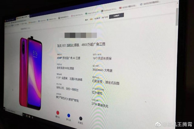 Redmi K20 e K2 Pro, i due device top di gamma; appare anche Huawei Y9 Prime 2019