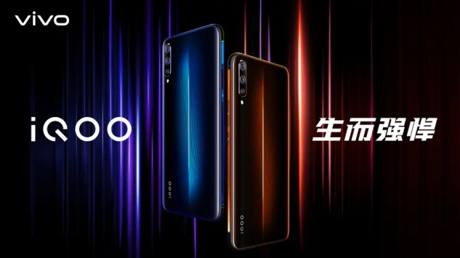 Vivo iQOO, smartphone top di gamma del colosso cinese