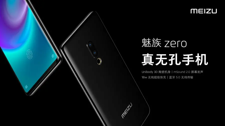 Meizu Zero, il nuovo smartphone del colosso cinese con CPU Snapdragon 845