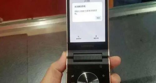 Samsung W2019 con Snapdragon 835 e 6 GB di RAM