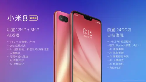 Xiaomi Mi 8 Lite disponibile in Europa