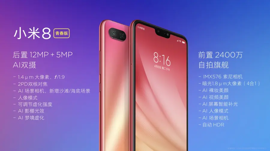 Xiaomi Mi 8 Lite disponibile in Europa
