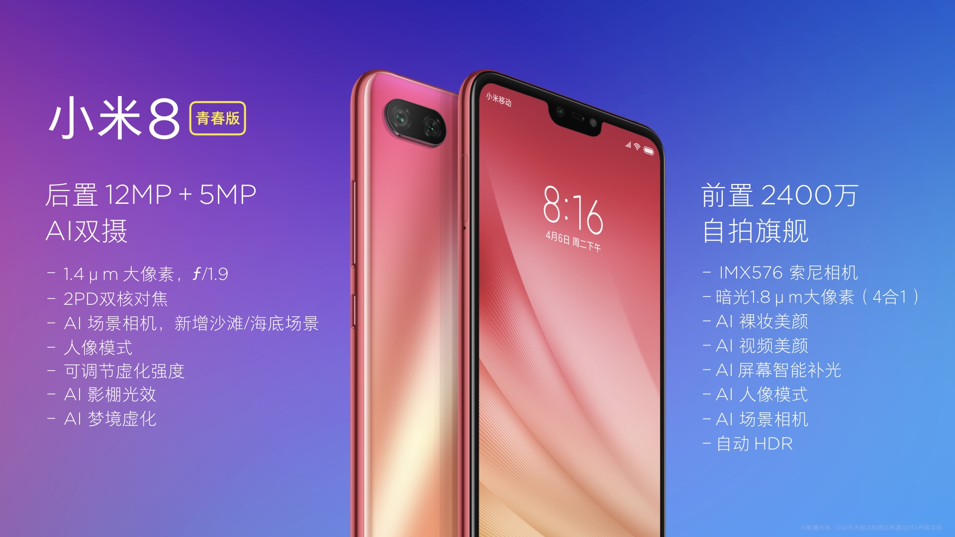 Xiaomi Mi 8 Lite disponibile in Europa