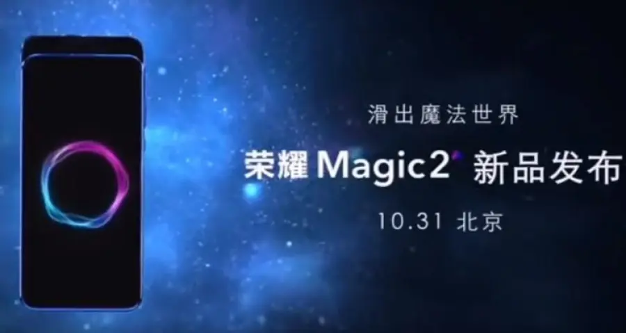 Honor Magic 2 in arrivo, con tante novità
