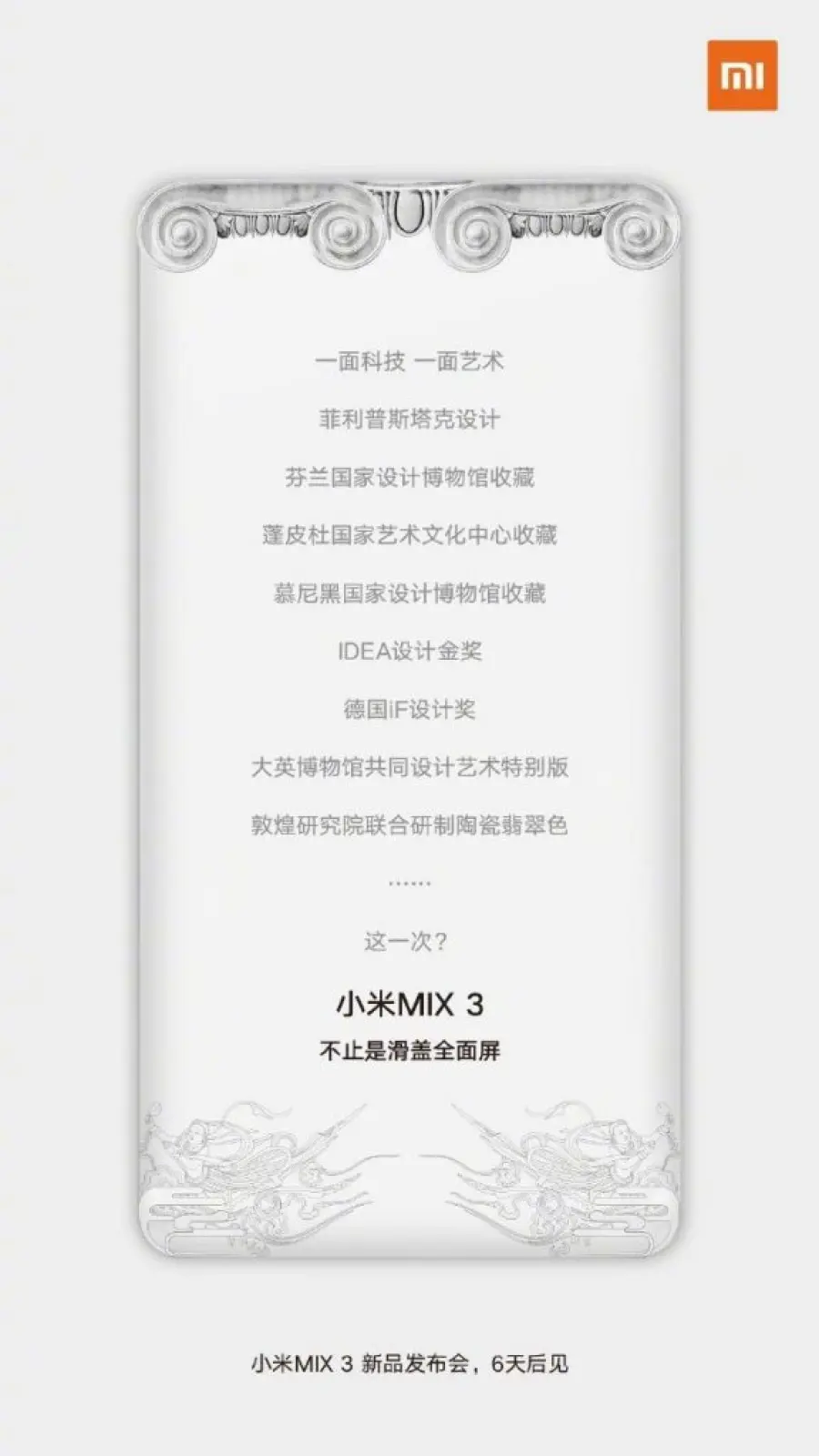 Svelata la nuova edizione di Xiaomi Mi MIX 3 in ceramica bianca