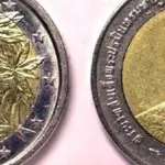 Attenti ai Bath Thailandesi: sono quasi uguali ai 2 Euro