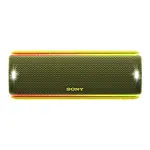 Migliori speaker portatili Bluetooth Sony top di gamma: GUIDA all'acquisto